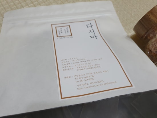 엘씨푸드 이미지