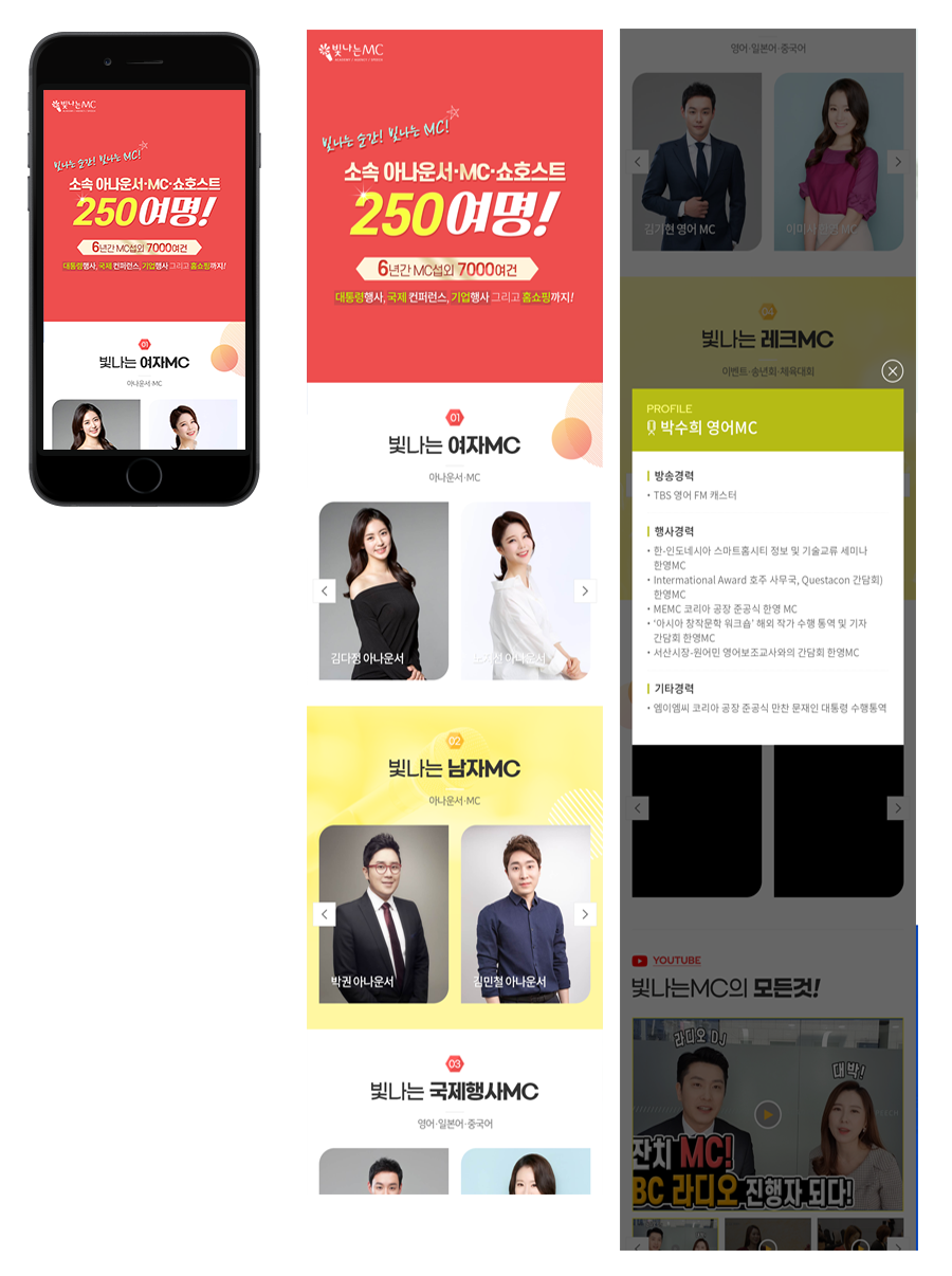 PC에이젠시 이미지