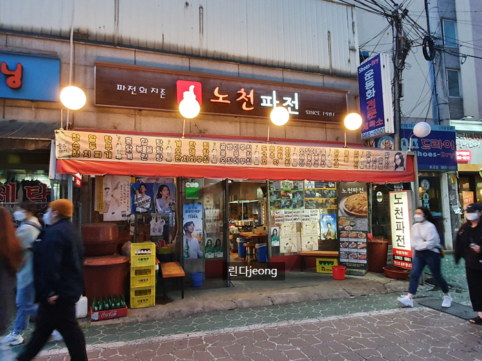GS25회기역 이미지