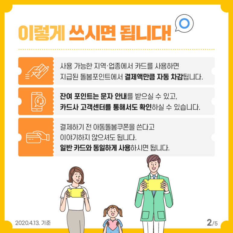경희고성한의원 이미지