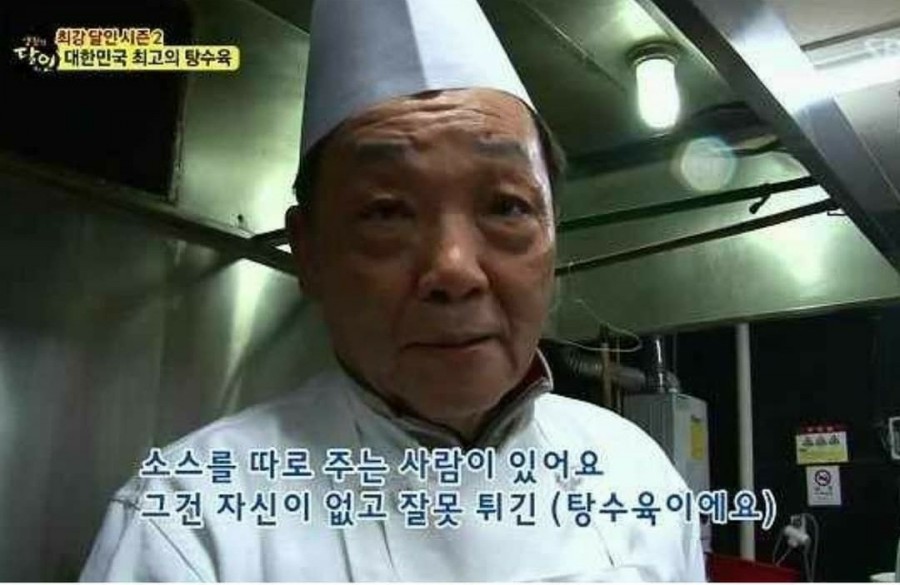 짬뽕에미치다 이미지