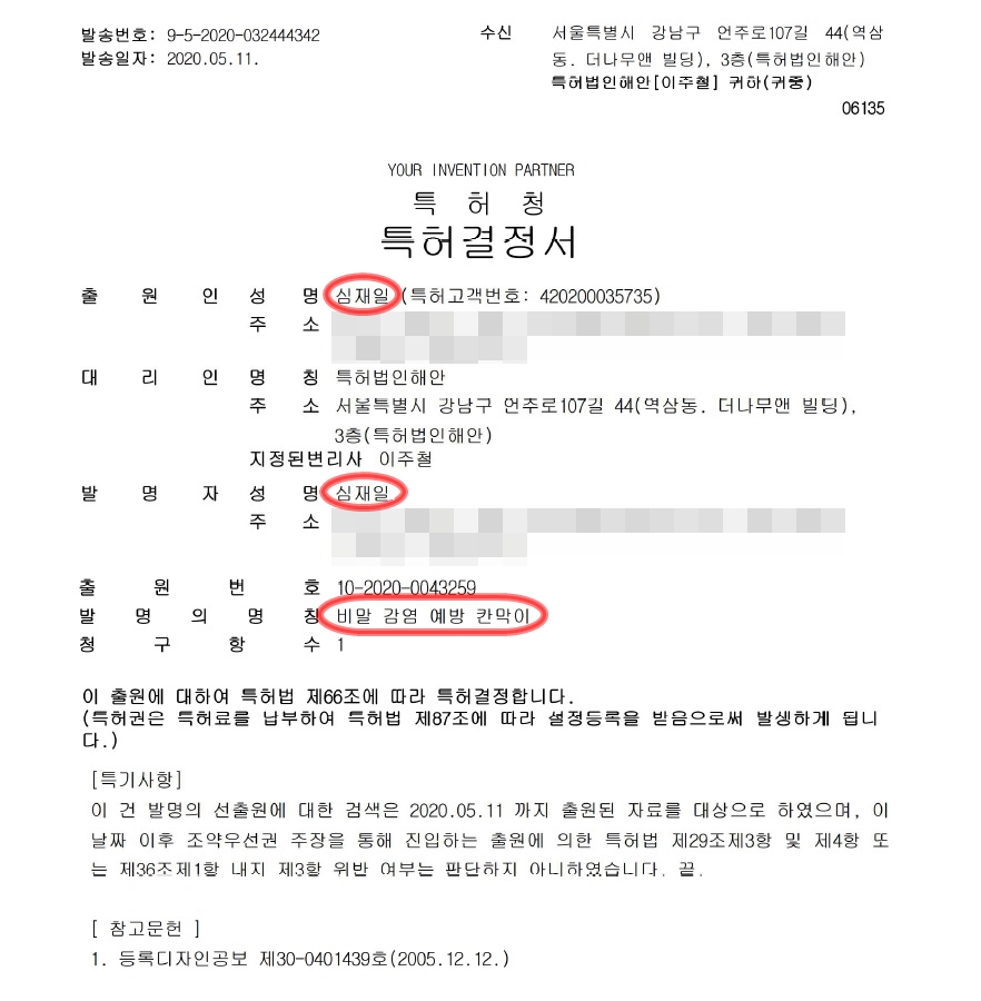 원평초등학교급식소 이미지