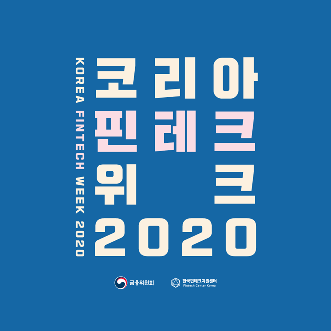 시그널코리아 이미지
