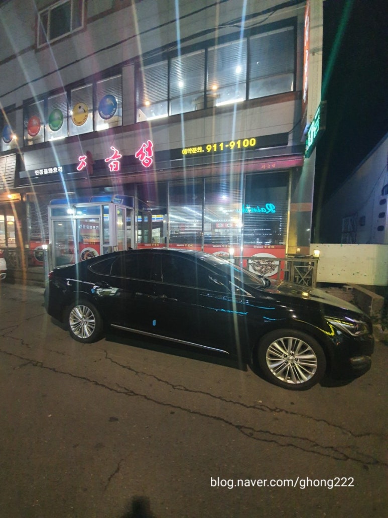 자금성반점 이미지