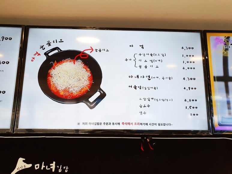 김밥사냥 이미지