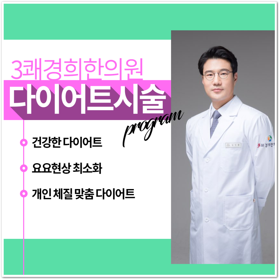 홍성한의원 이미지