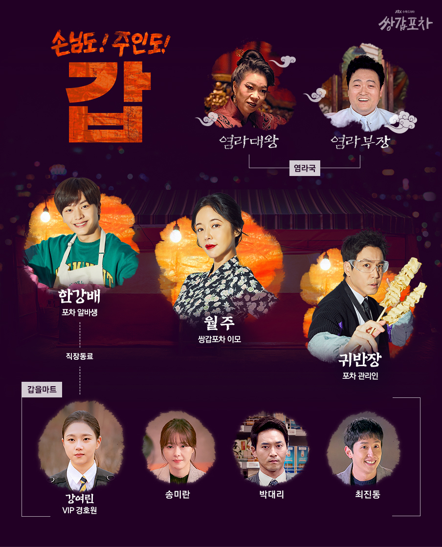수목포차 이미지