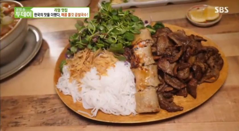 하노이분짜와쌀국수 이미지