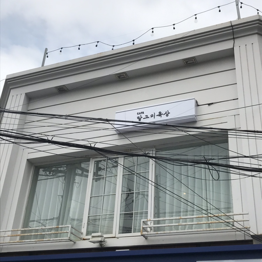말그미옥상 이미지