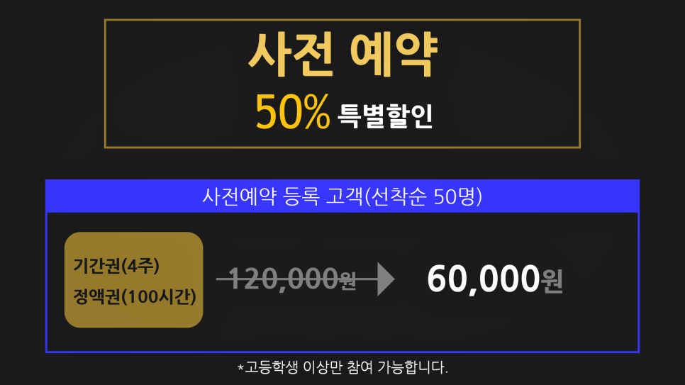 공간샘스터디카페기흥 이미지