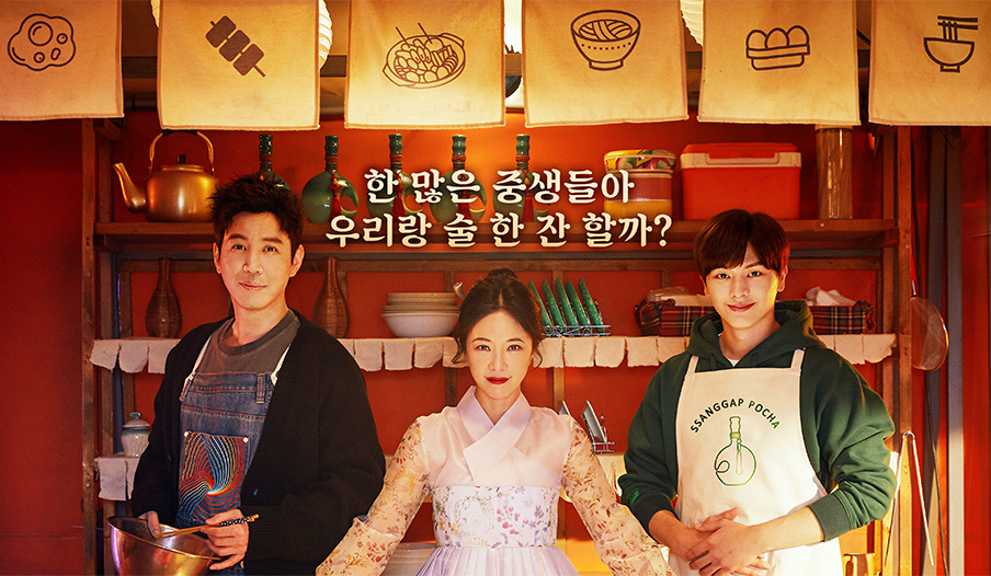 수목포차 이미지