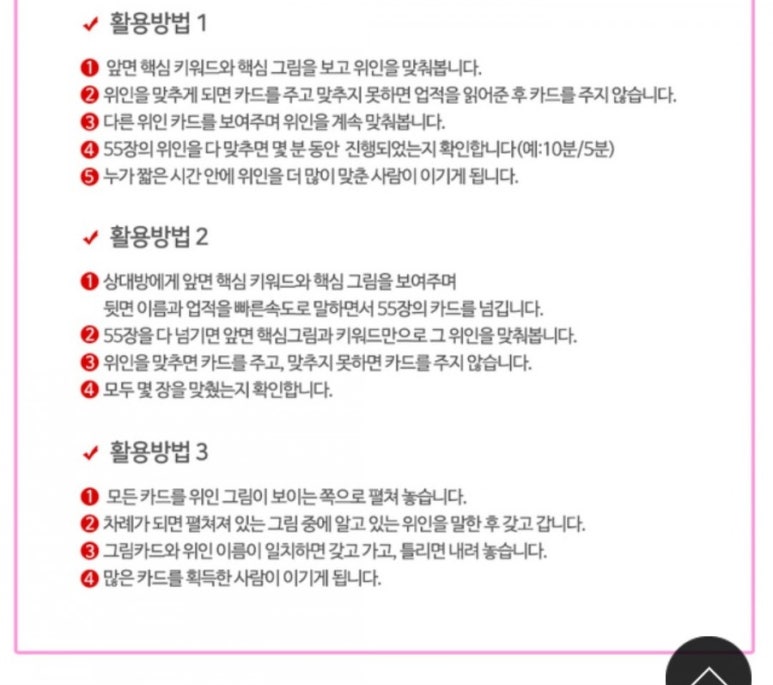 메모리교육 이미지