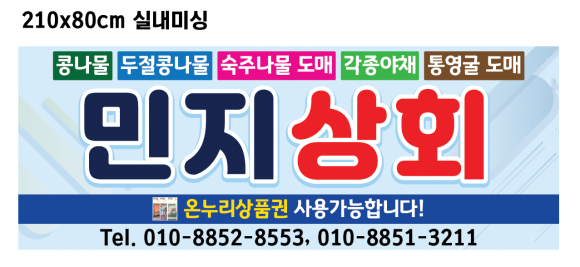 알림광고사 이미지