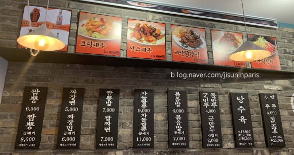 짬뽕타임24종로 이미지