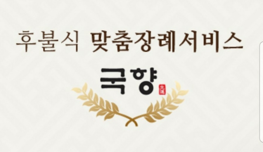 경기해양장 이미지