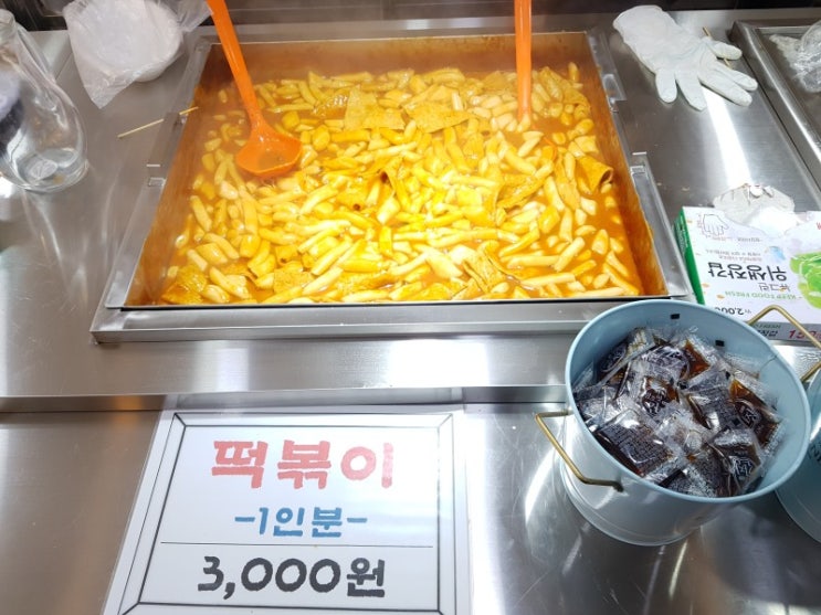 김종구부산어묵 이미지