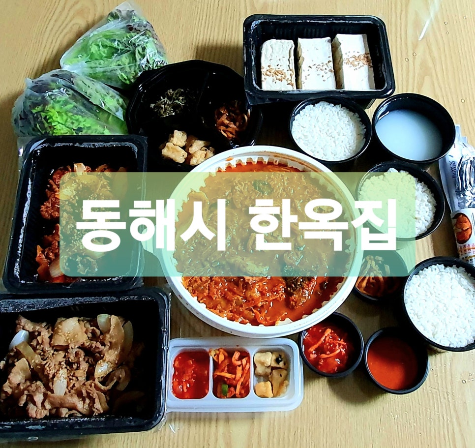 뽀미푸드 이미지