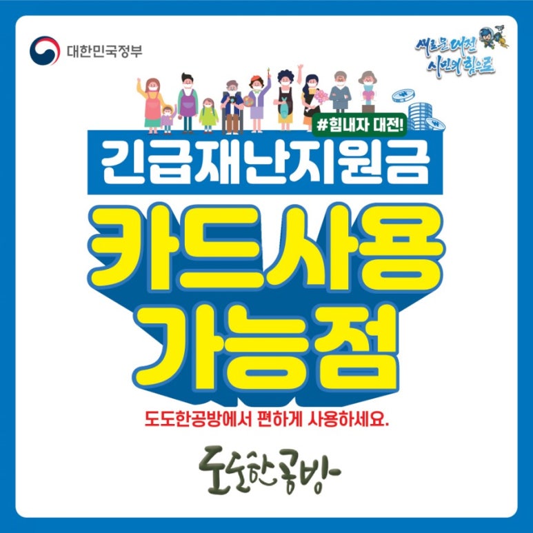 도도한공방 이미지