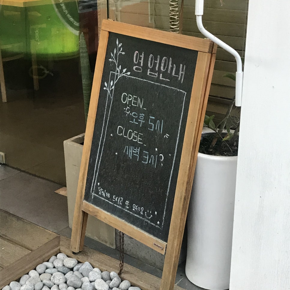 쌍방울농협 이미지