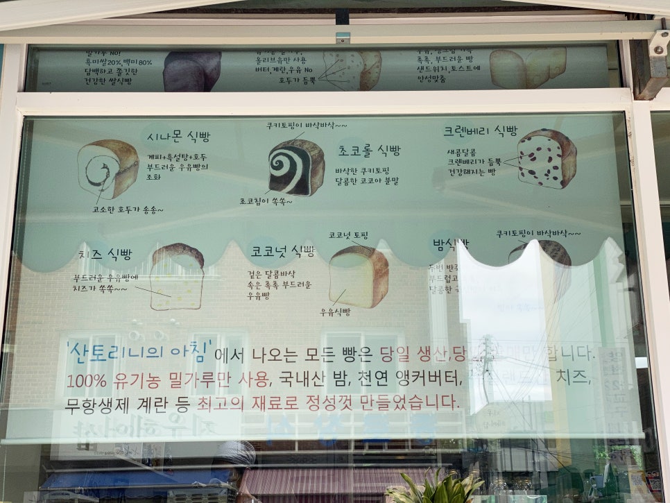 산토리니의아침인천 이미지