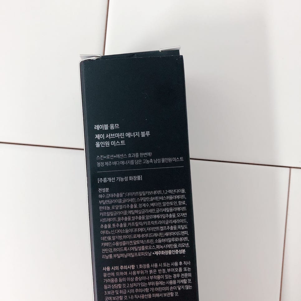 제이피부화장품 이미지