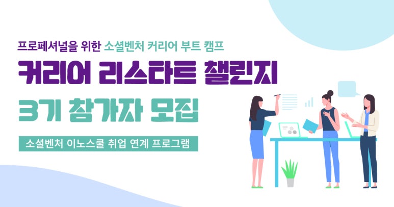 리스타트업 이미지