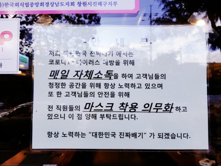 고기에서고기까지부흥점 이미지
