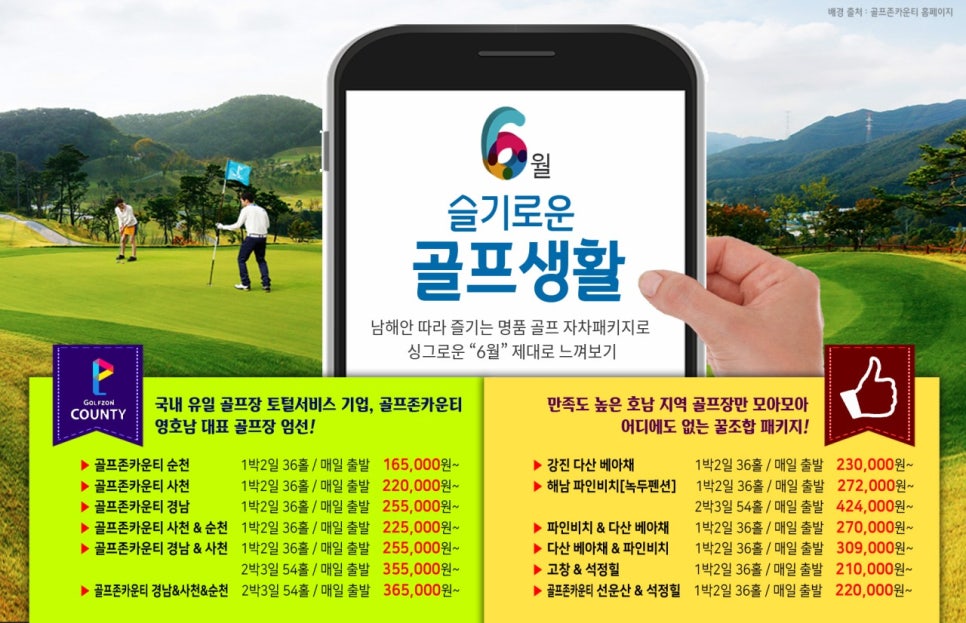 다산골프존 이미지