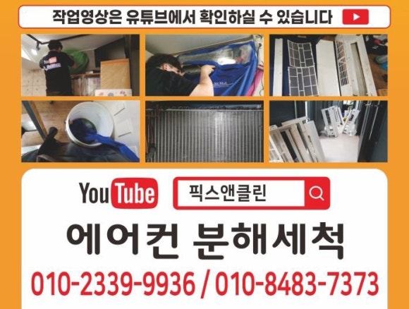 클린앤픽스 이미지