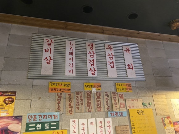 영희상회 이미지