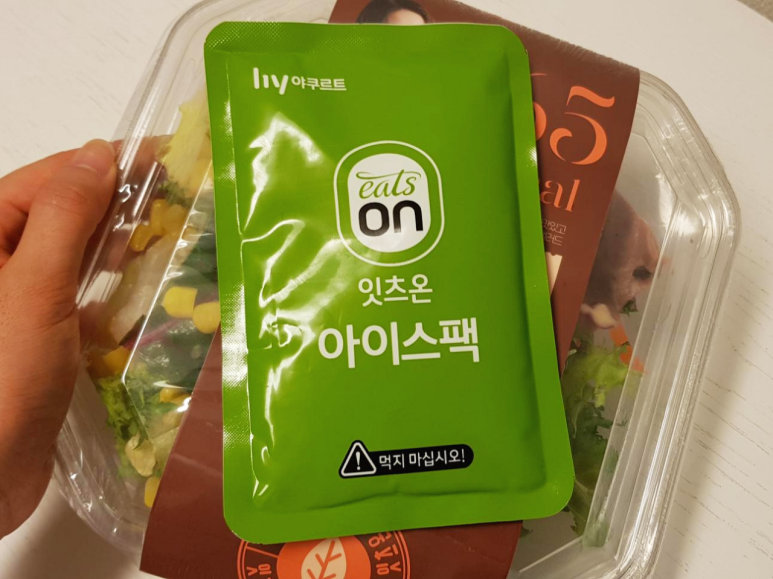 온로스트 이미지