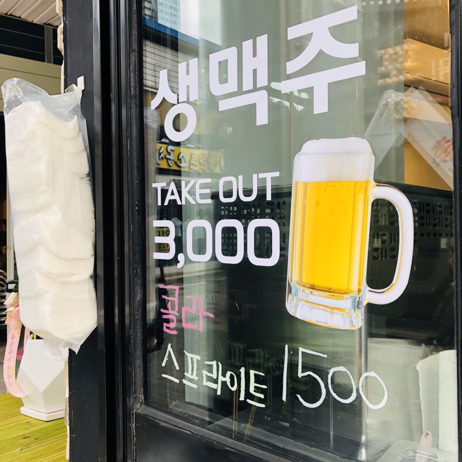 일일일닭 이미지