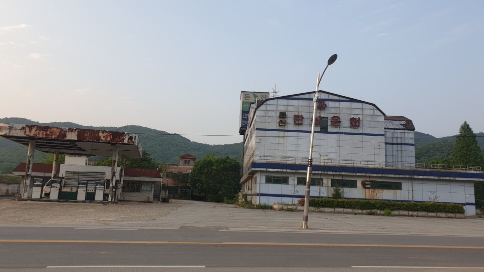 돈산온천주유소 이미지