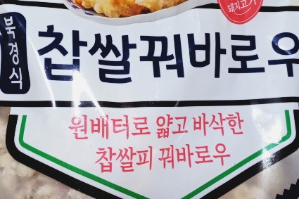 (주)대창식품 이미지