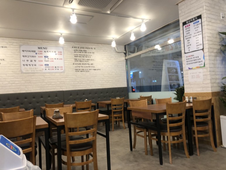 국밥대장 이미지