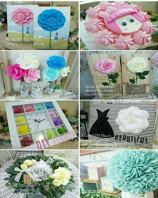 김해리프온공예학원 이미지