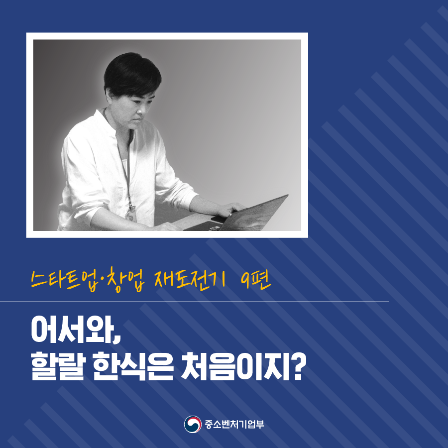 (주)푸드코리아 이미지