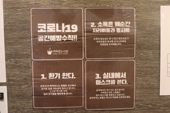 커피랑도서관일산 이미지