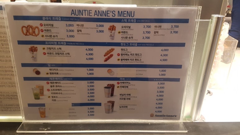 앤티앤스AK 이미지
