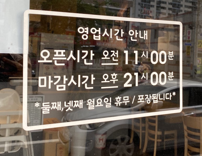 남지닭칼국수 이미지