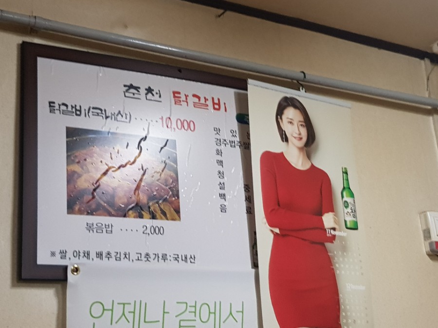 미라식당 이미지