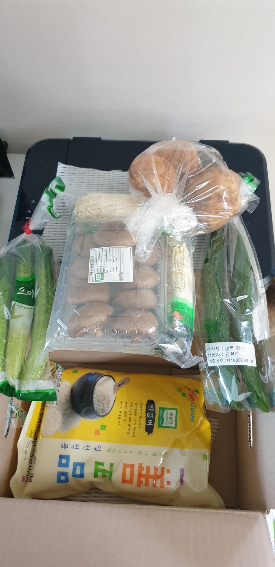 삼남매농수산물 이미지