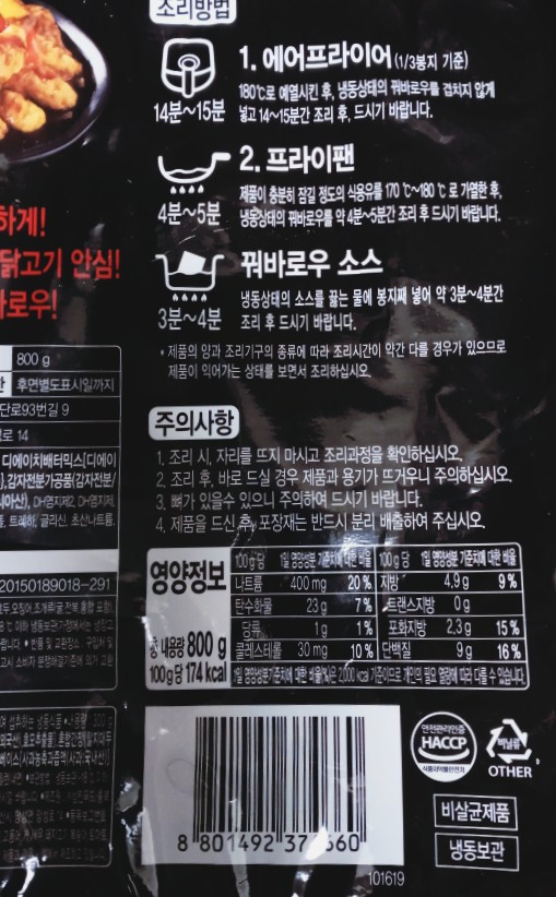 (주)대흥푸드 이미지