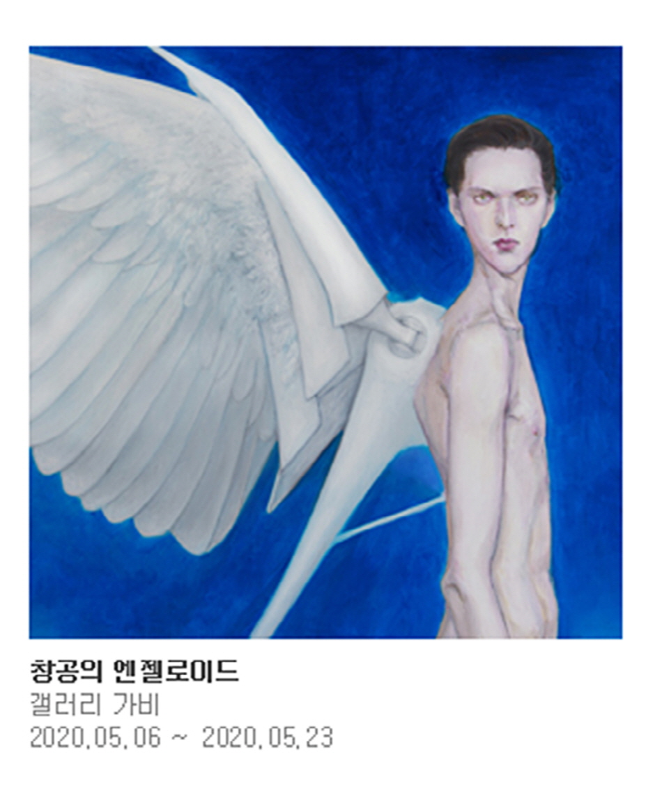 갤러리가비 이미지