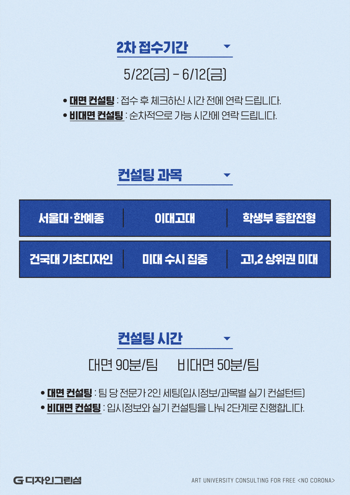 현컨설팅 이미지