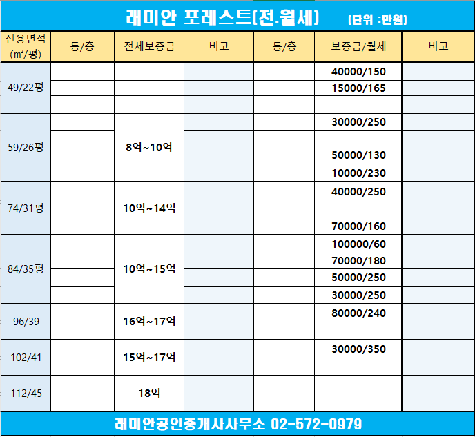 우성교역 이미지