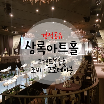 상록엘리베이터 이미지