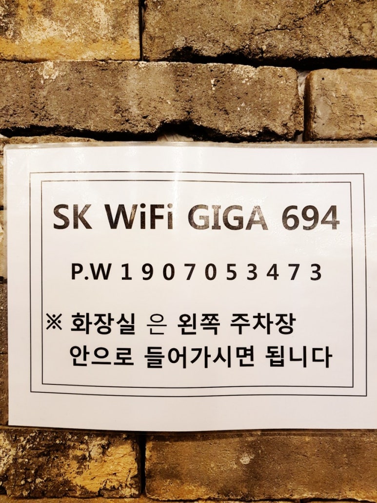 고기에서고기까지부흥점 이미지