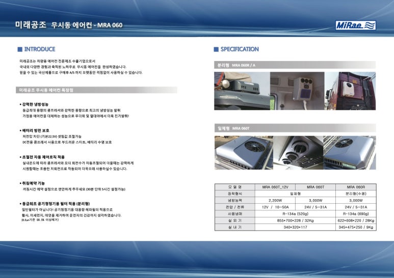 대우공조 이미지
