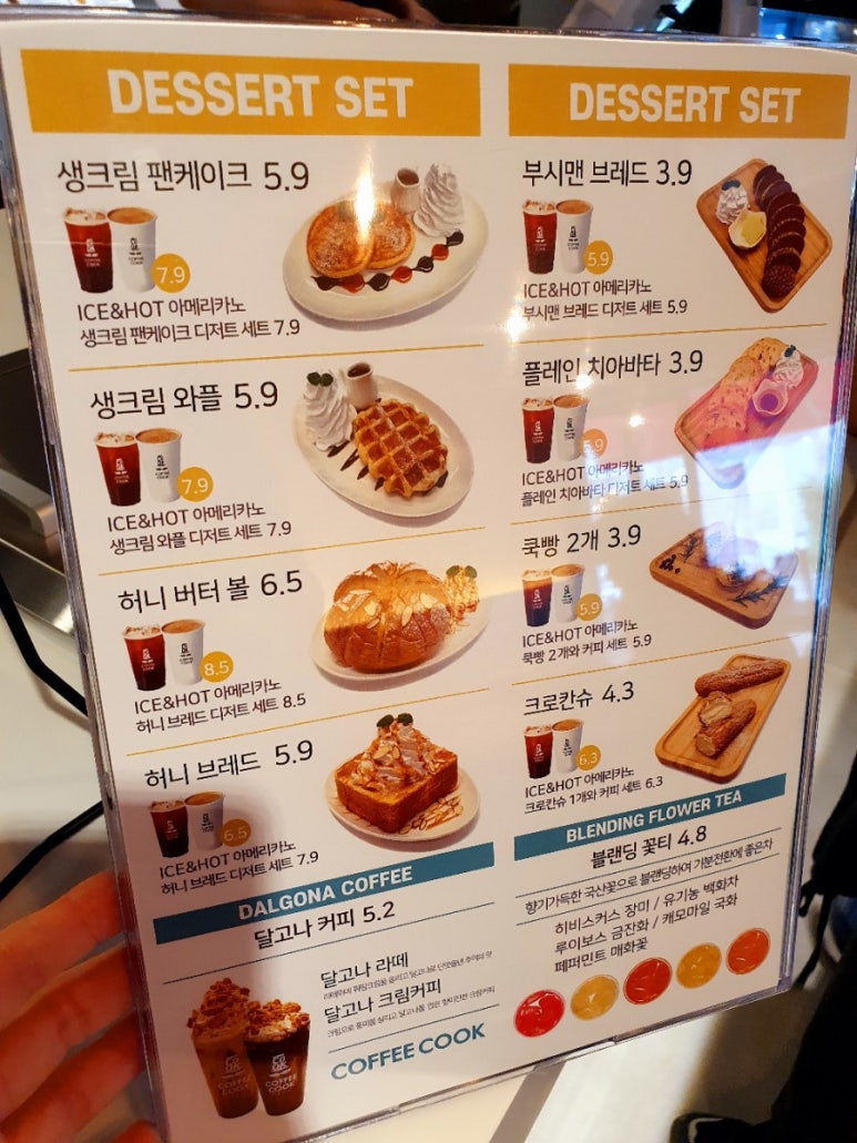 커피쿡인천계산점 이미지